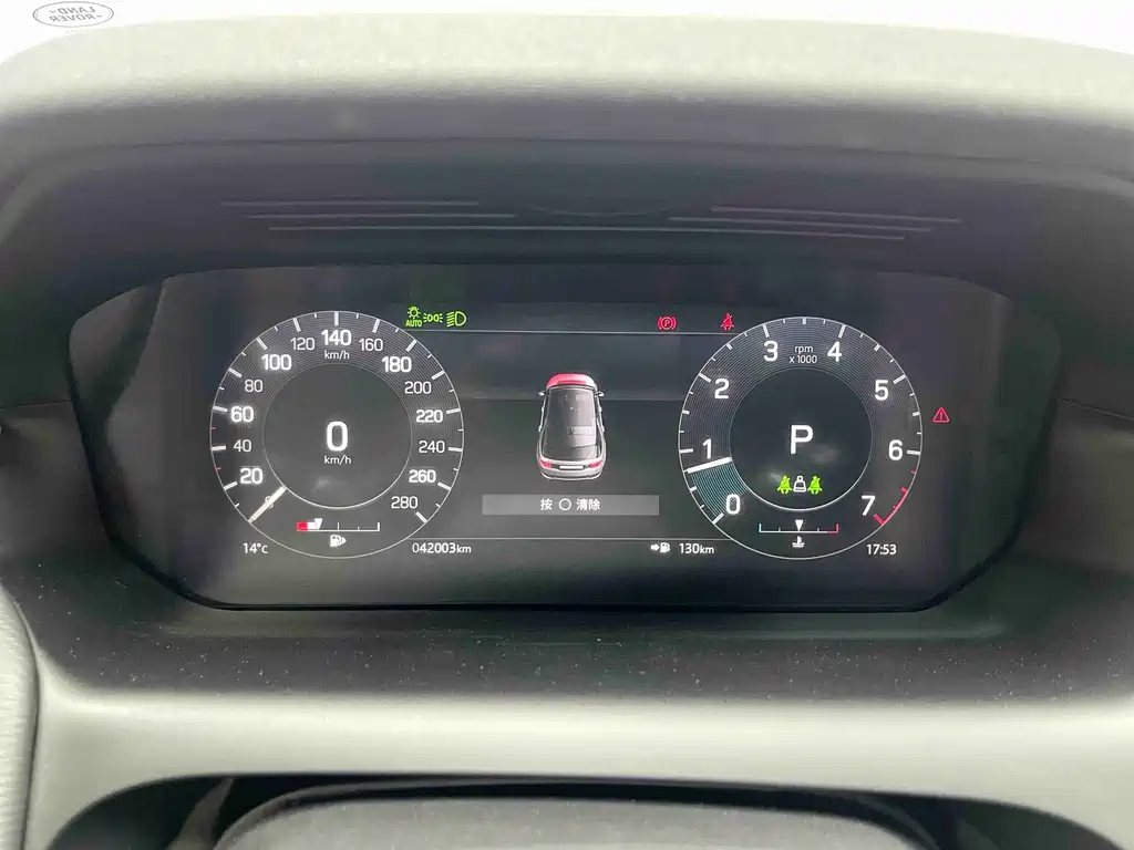 Land Rover Discovery Sport 2023