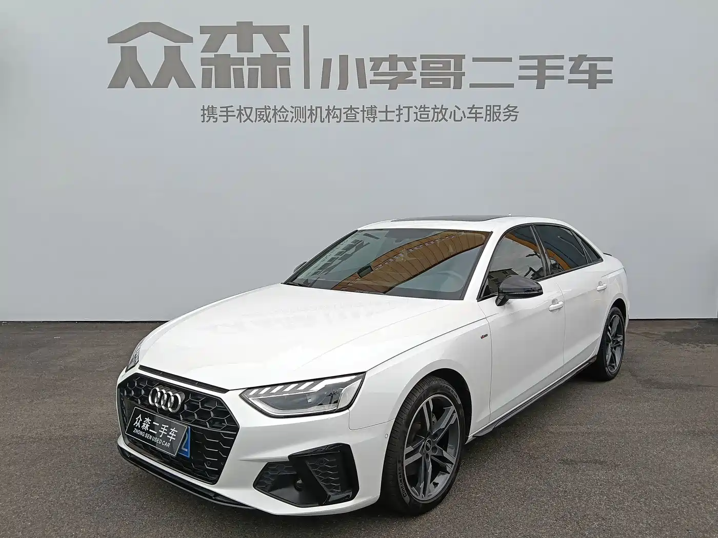 Audi A4 2023