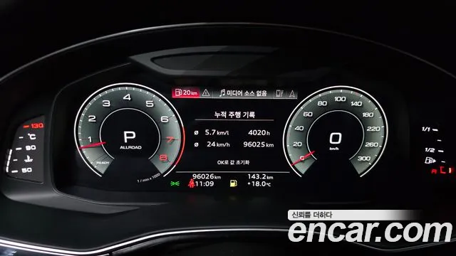 Audi Q8 2022
