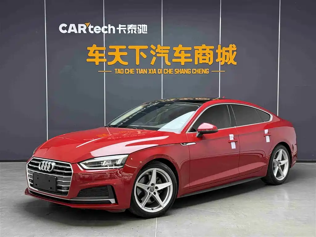 Audi A5 2020