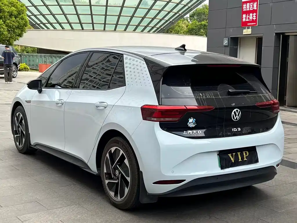 Volkswagen ID.3 2023