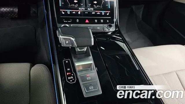 Audi A8 2023