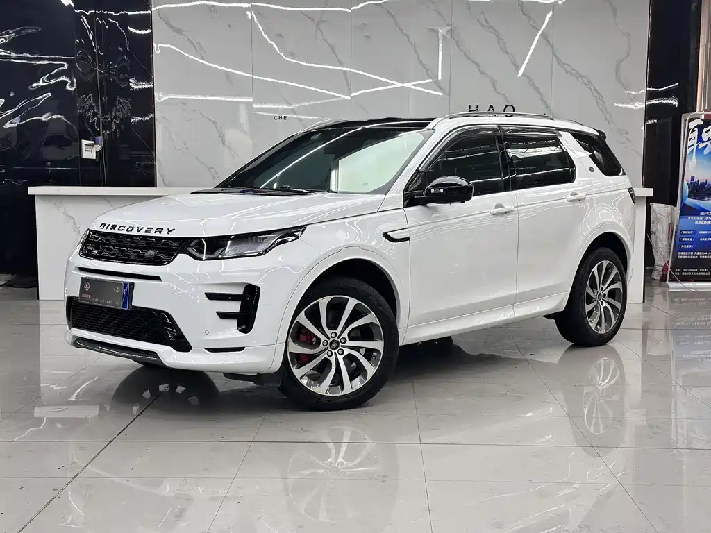 Land Rover Discovery Sport 2020