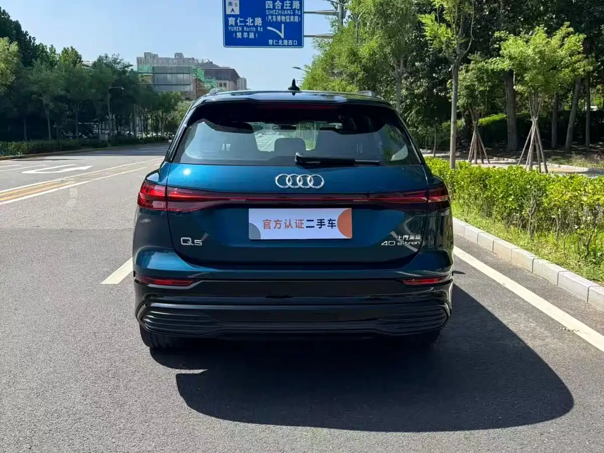 Audi Q5 e-tron 2023