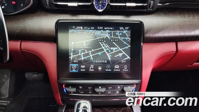 Maserati Quattroporte 2020