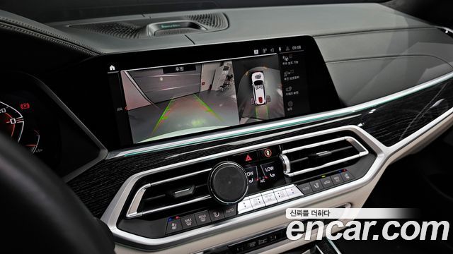 BMW X7 2022