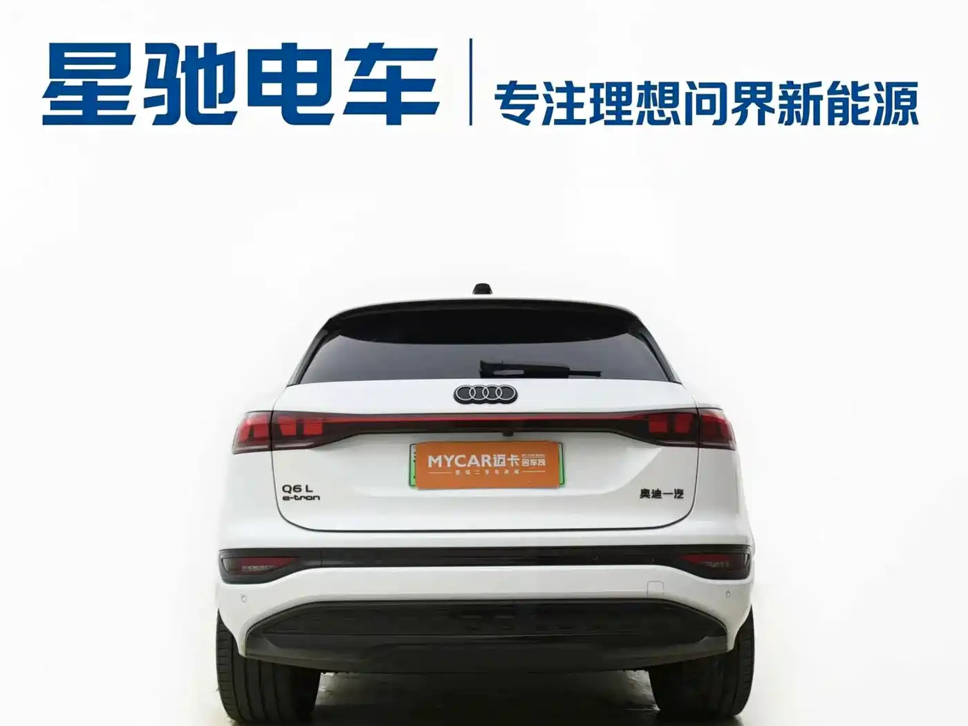 Audi e-tron 2025