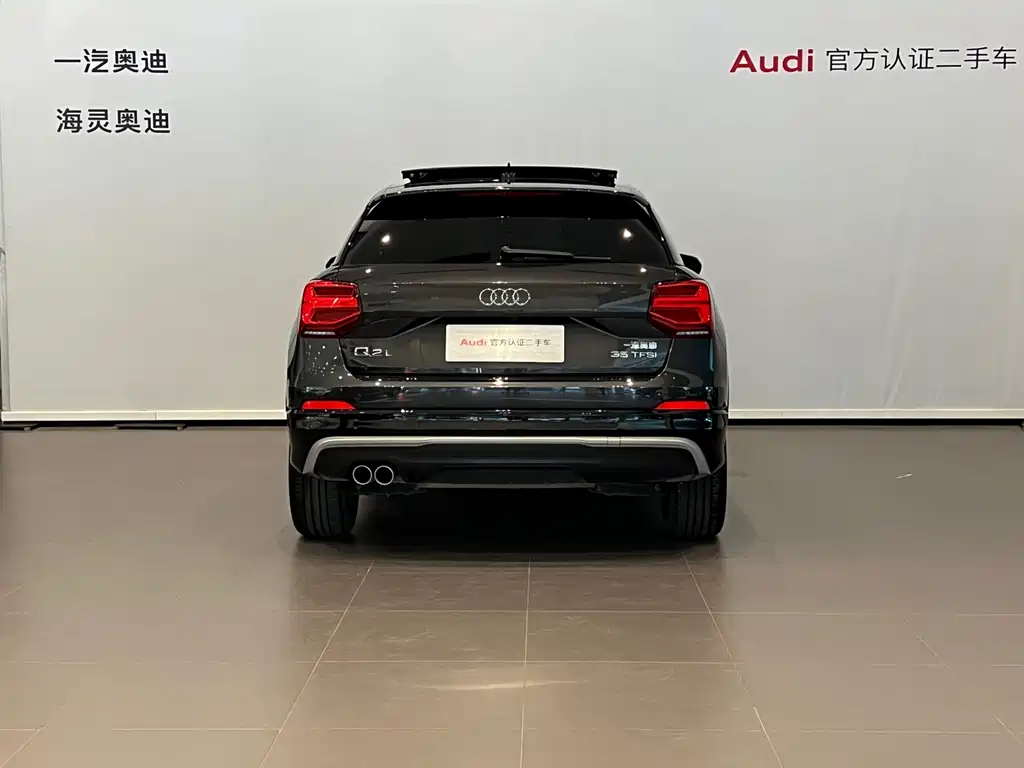 Audi Q2 2021