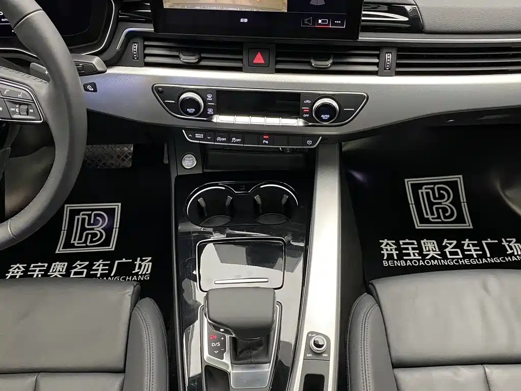 Audi A5 2021