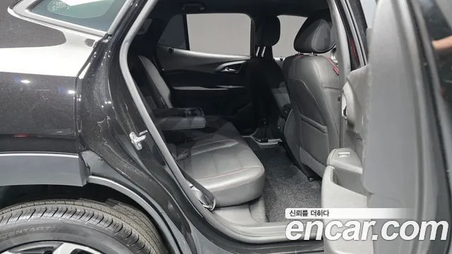 Chevrolet Trax 2023
