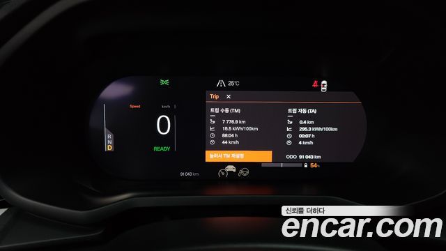 Polestar 2 2023