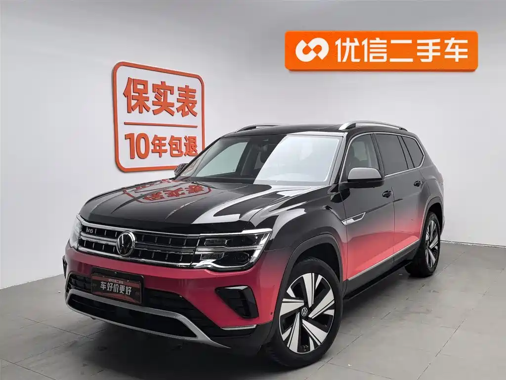 Volkswagen Teramont 2023