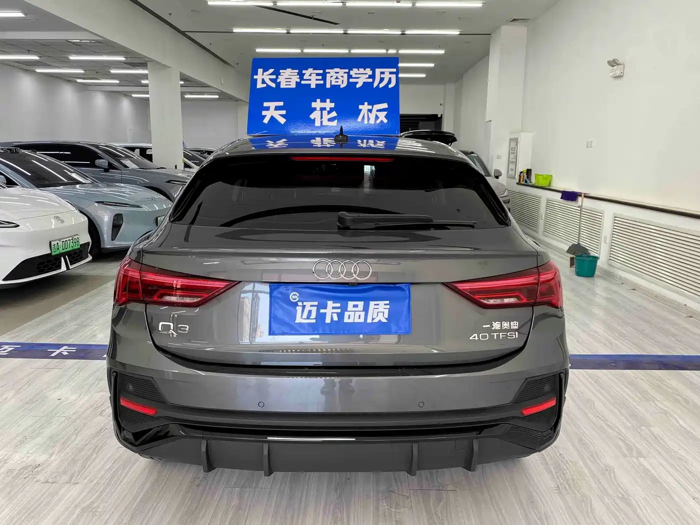 Audi Q3 Sportback 2022