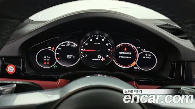 Porsche Cayenne 2023