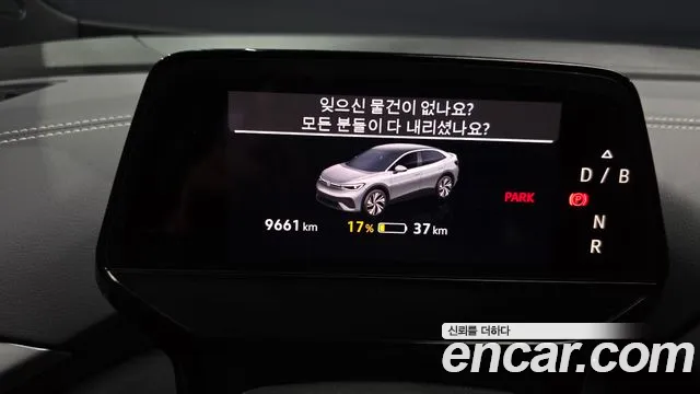 Volkswagen ID.5 2025
