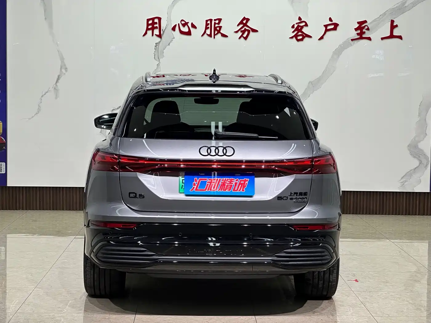Audi Q5 e-tron 2024