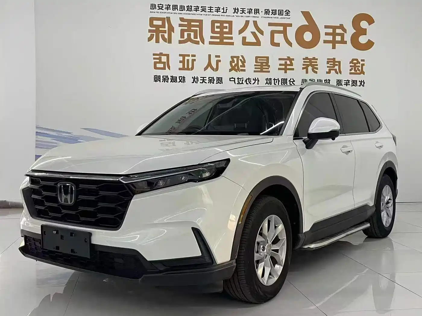 Honda CR-V 2024