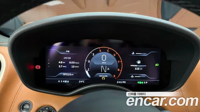 McLaren GT 2020