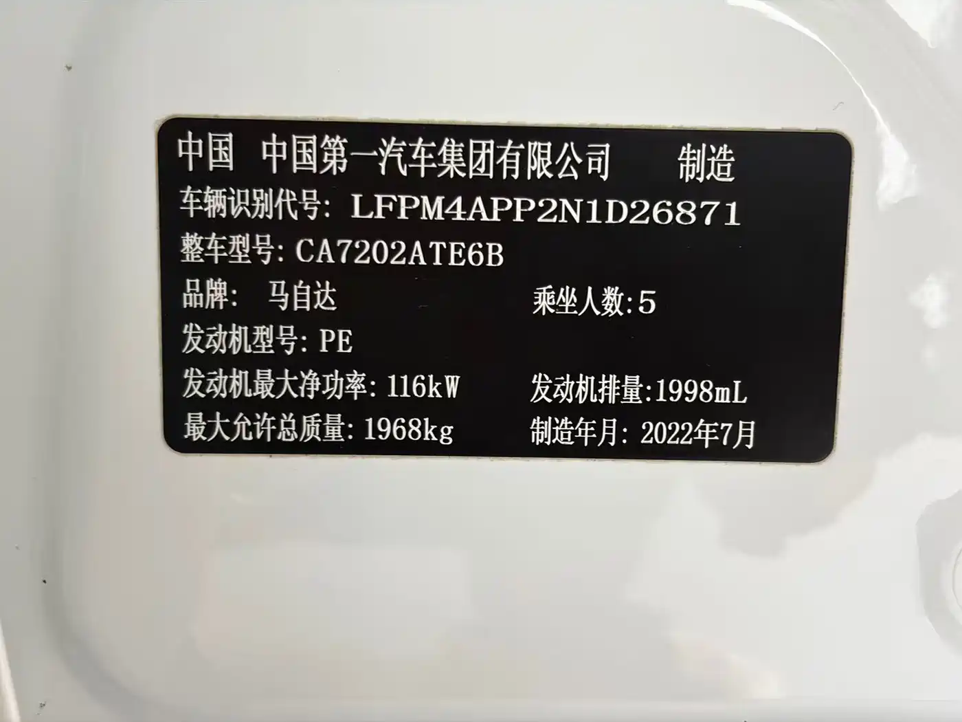 Mazda CX-4 2022