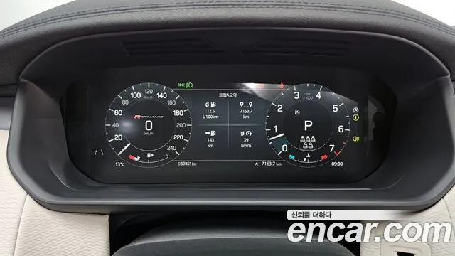 Land Rover Discovery 2022