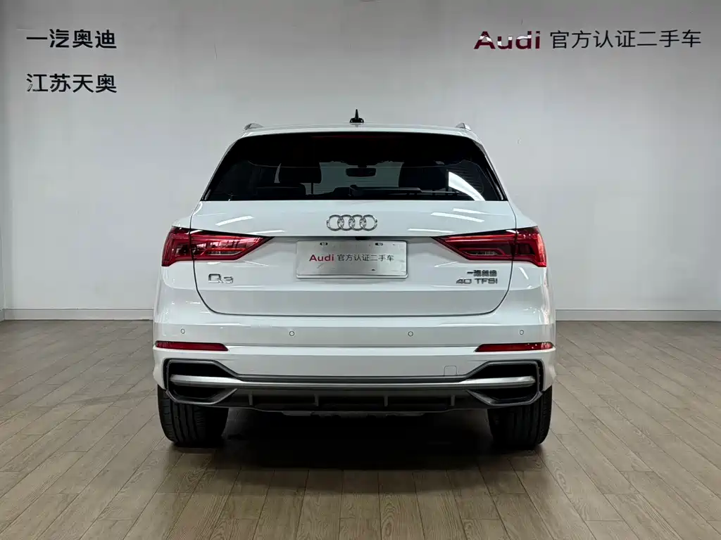 Audi Q3 2021