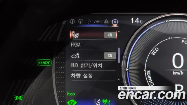Lexus ES 2023