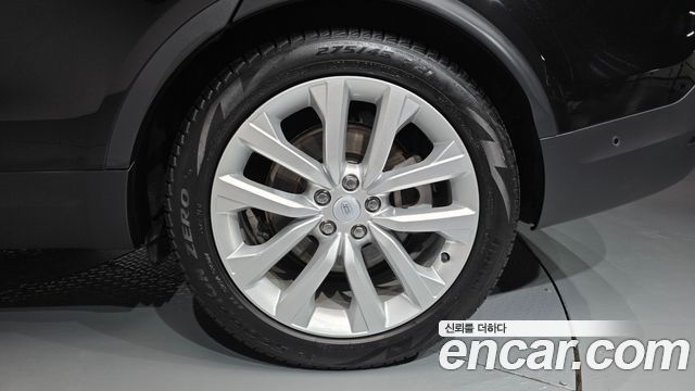 Land Rover Discovery 2023