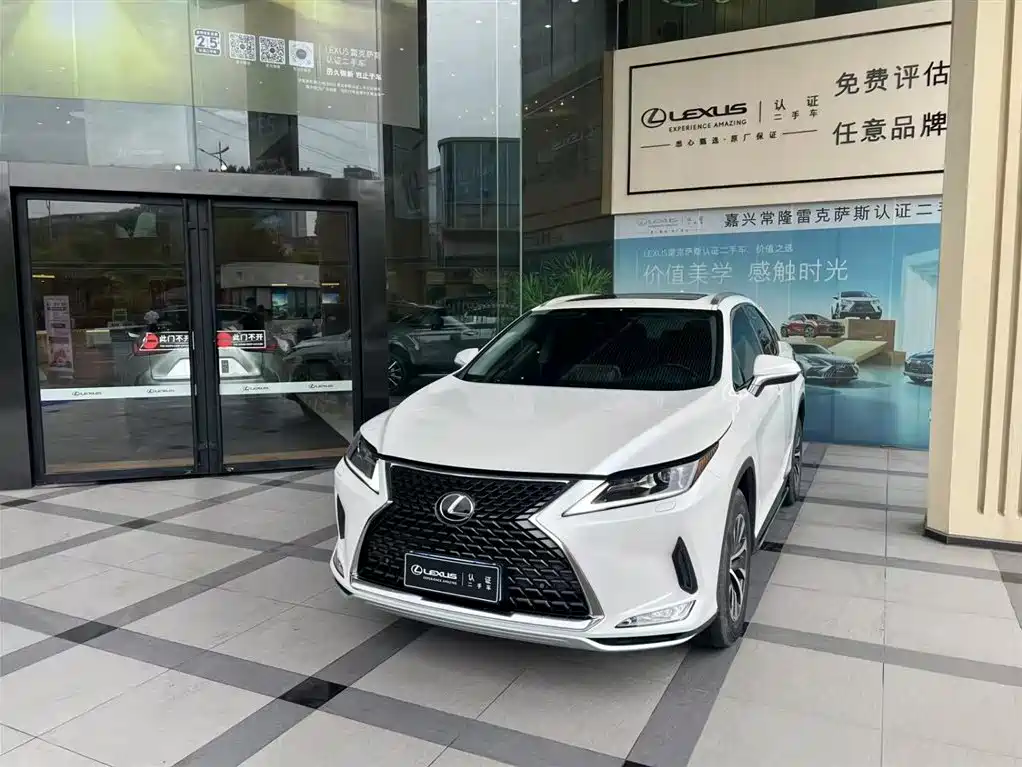 Lexus RX 2020