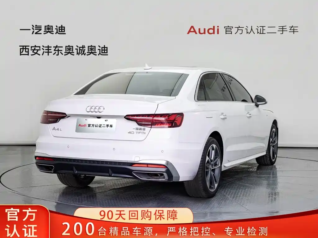 Audi A4 2021