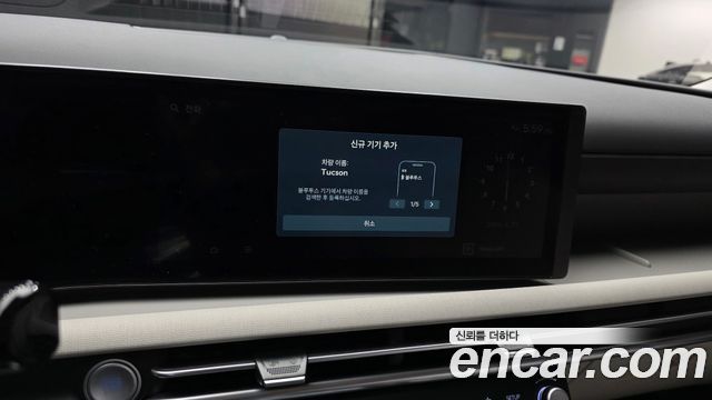 Hyundai Tucson 2025