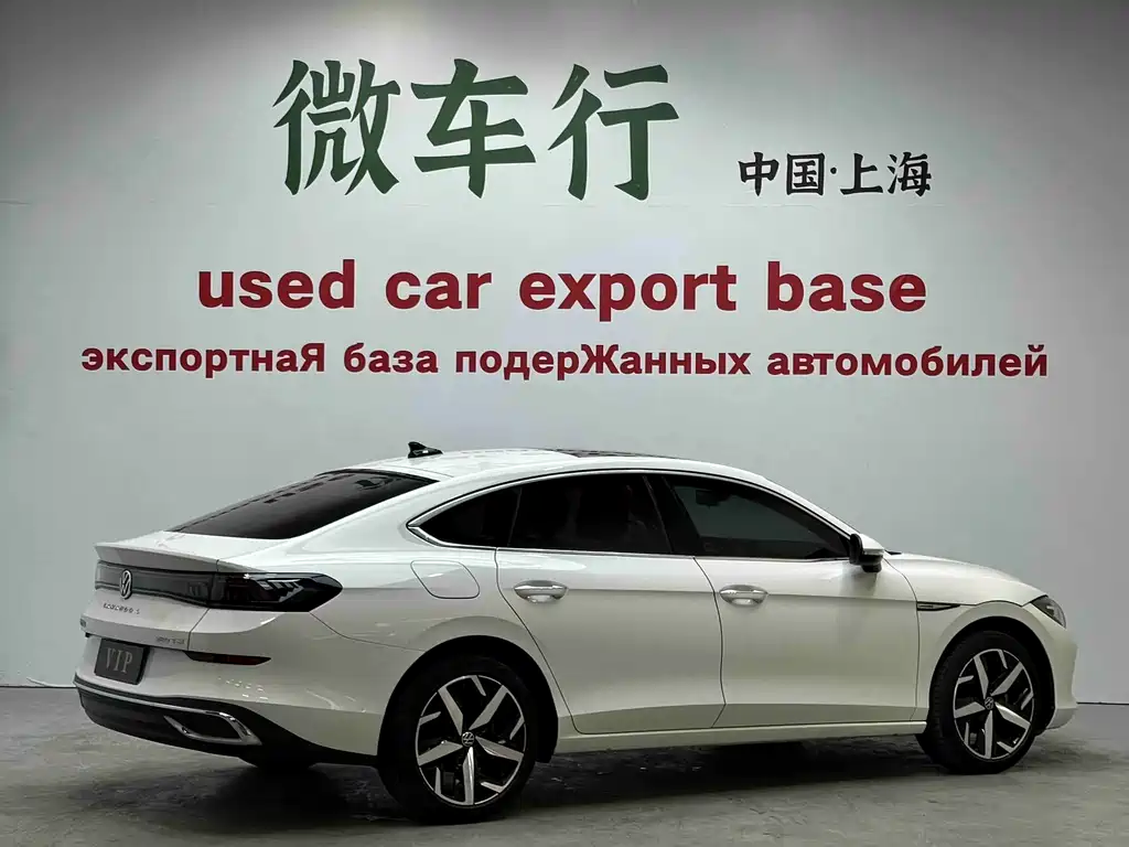 Volkswagen Lamando 2022