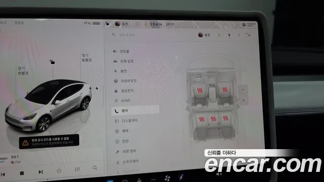 Tesla Model Y 2024