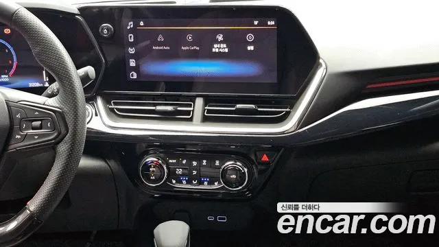 Chevrolet Trax 2023