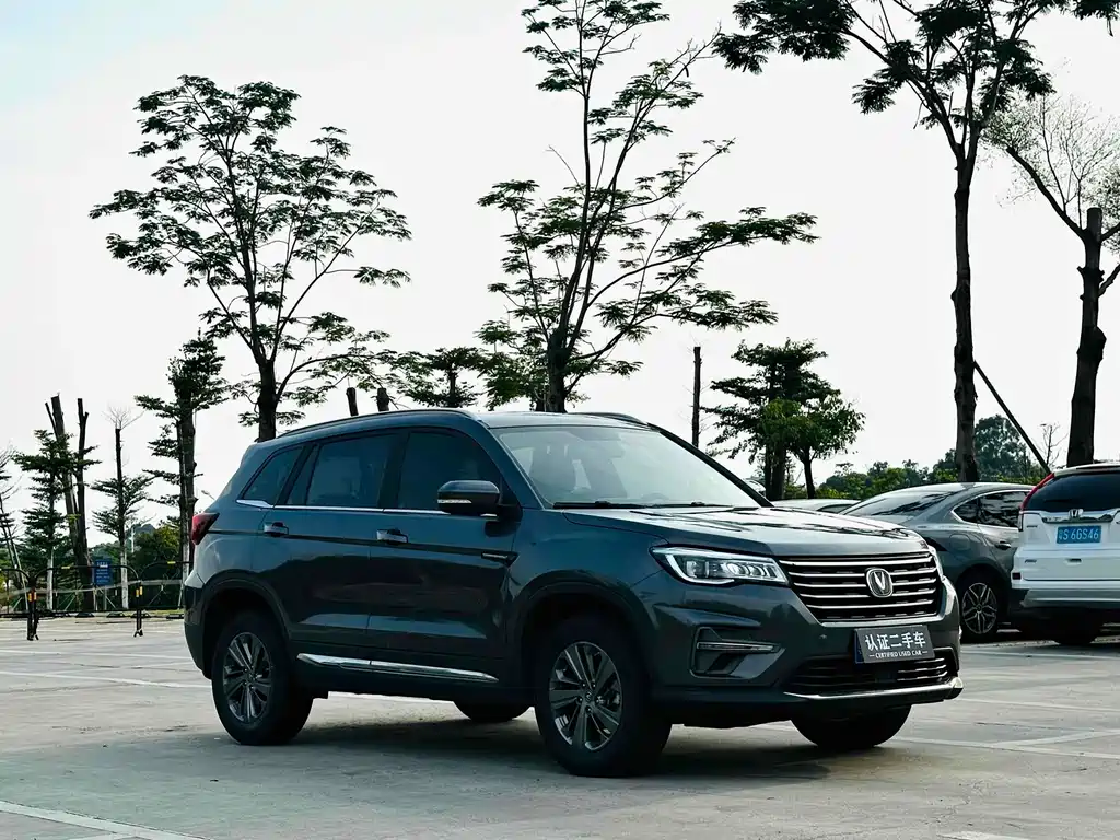 Changan CS75 2020