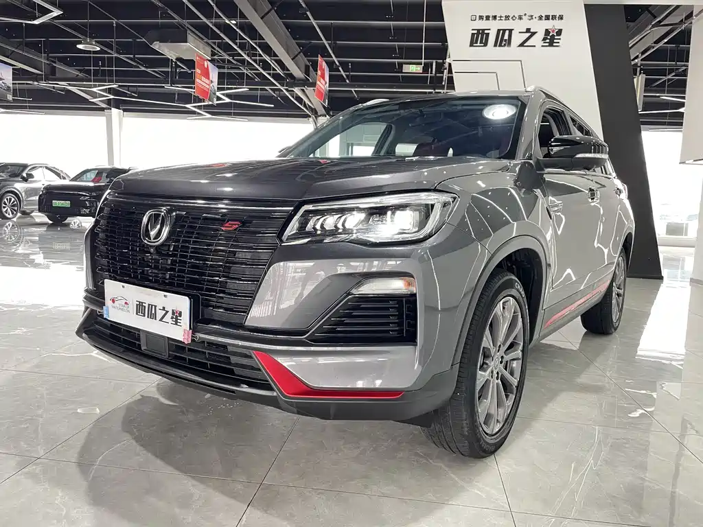 Changan CS75 2022