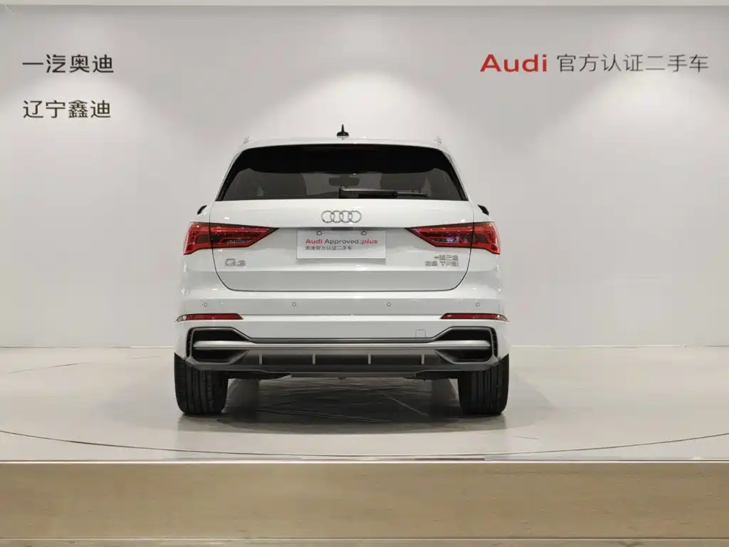 Audi Q3 2022