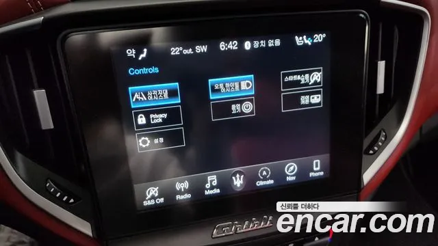 Maserati Ghibli 2020