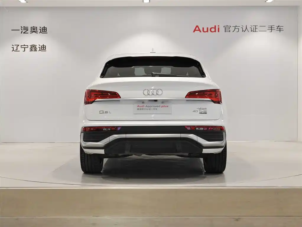 Audi Q5 2021