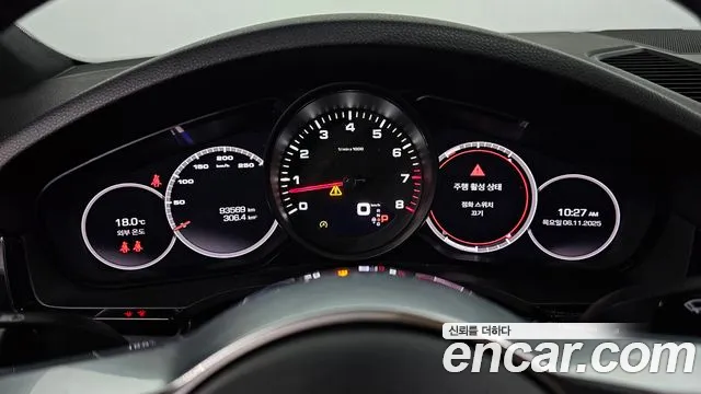 Porsche Cayenne 2021