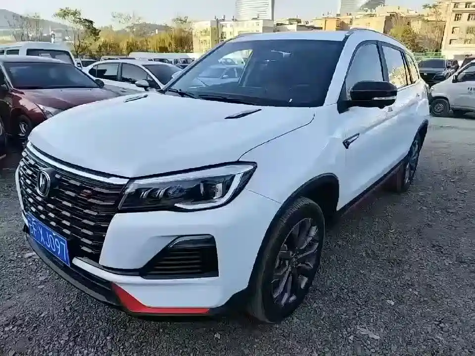 Changan CS75 2023