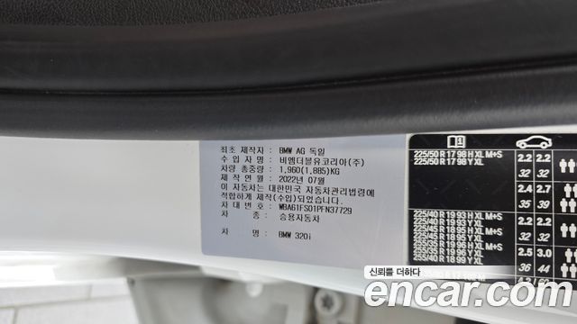 BMW 3 серии 2022