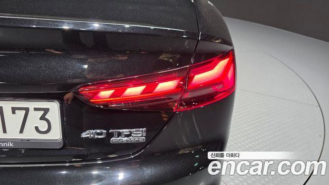 Audi A5 2023