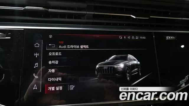 Audi Q8 2022