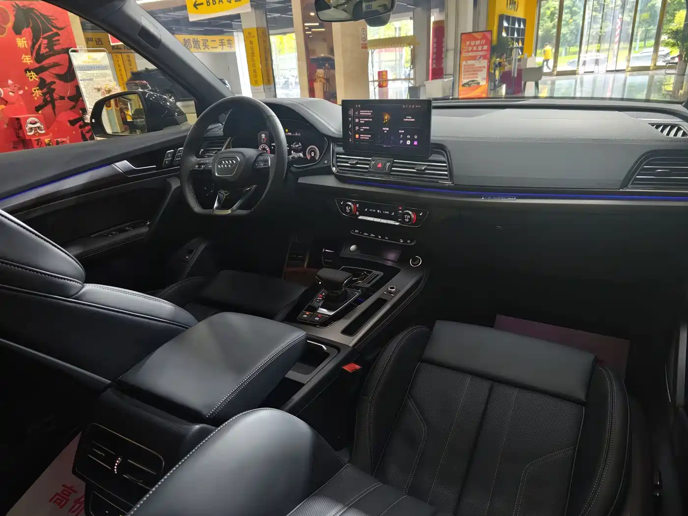 Audi Q5 2024