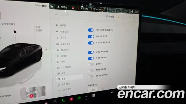 Tesla Model Y 2025