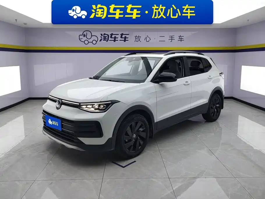 Volkswagen Tharu 2025