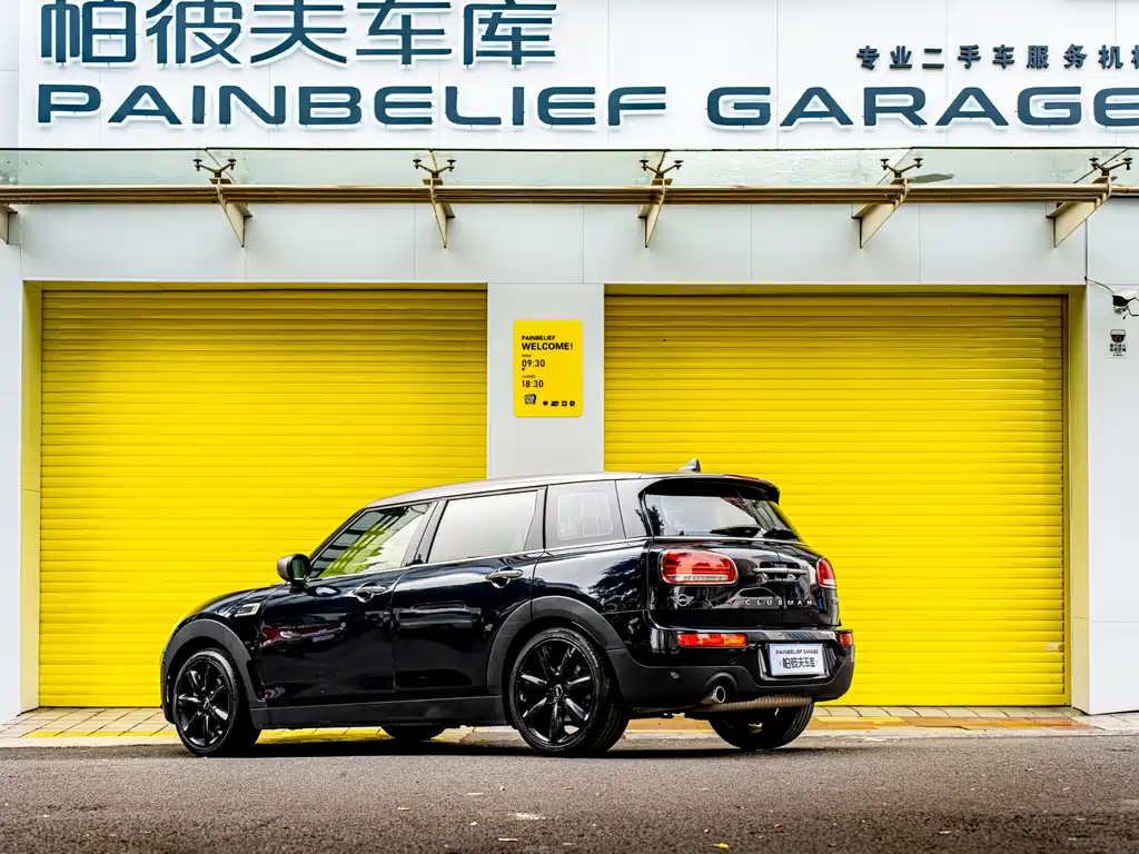 Mini Clubman 2020