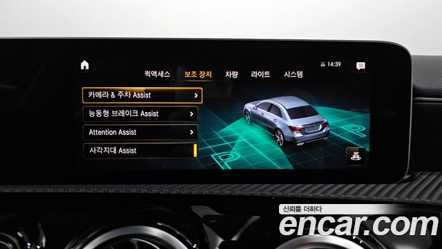 Mercedes-Benz A-Класс 2020