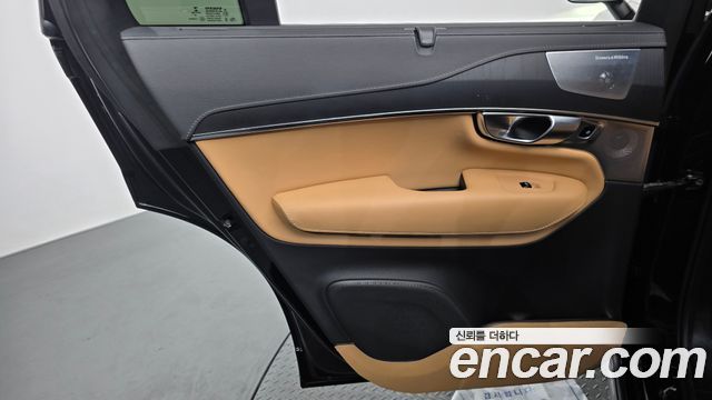 Volvo XC90 2023