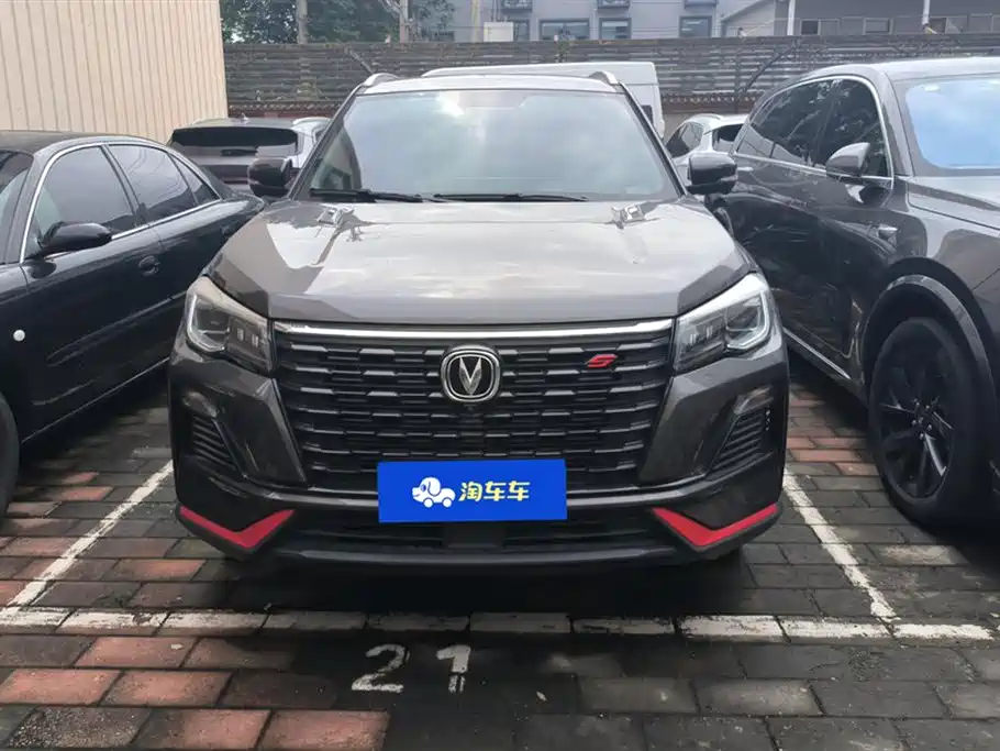 Changan CS75 2022